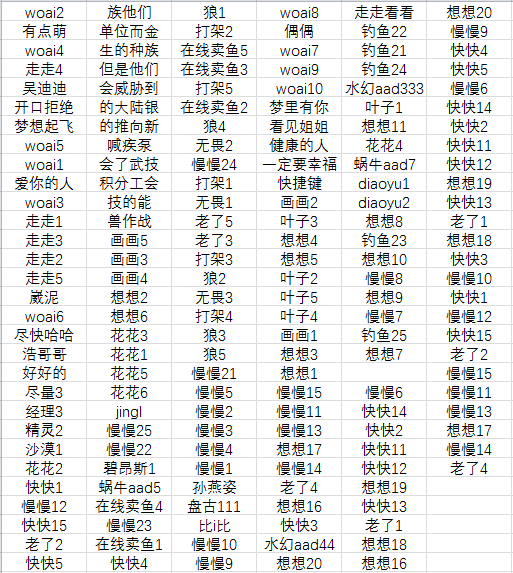 QQͼƬ20200708143845.png