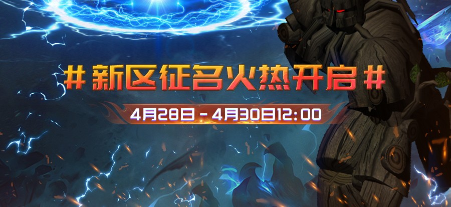 新区.jpg