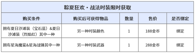 时装.png