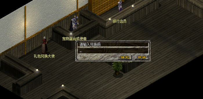 9兑换大使.png